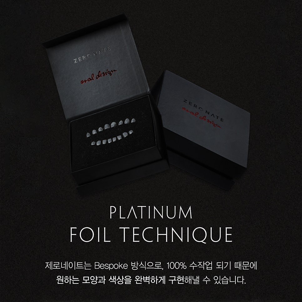 티유치과 11월 매거진, 제로네이트 시술 과정 관련 이미지 7