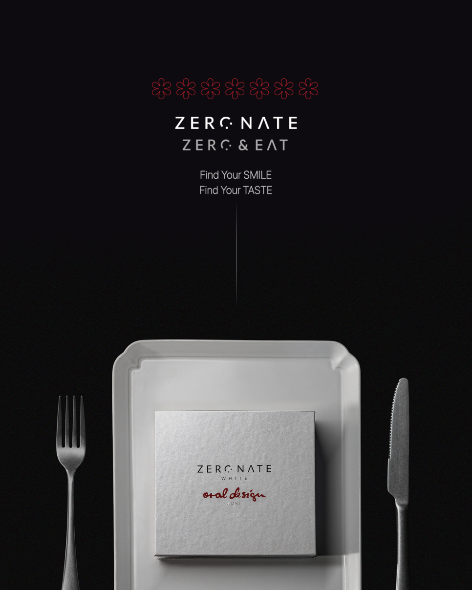 2026 미쉐린 가이드 티유치과 제로네이트와 함께한 셰프님들 관련 이미지 8