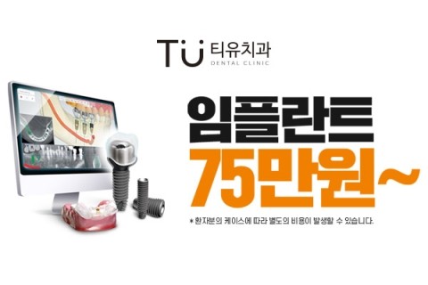 임플란트 고려해보아야 하는부분은 뭐가 있을까? 관련 이미지 6