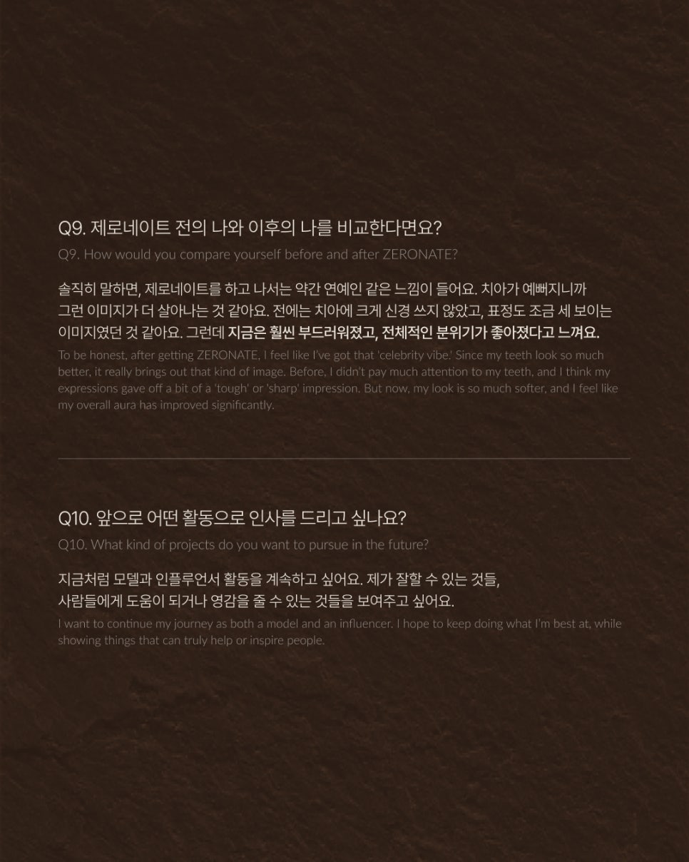 [Vol.38 매거진] 모델 절자르갈이 선택한 티유치과 제로네이트 관련 이미지 10