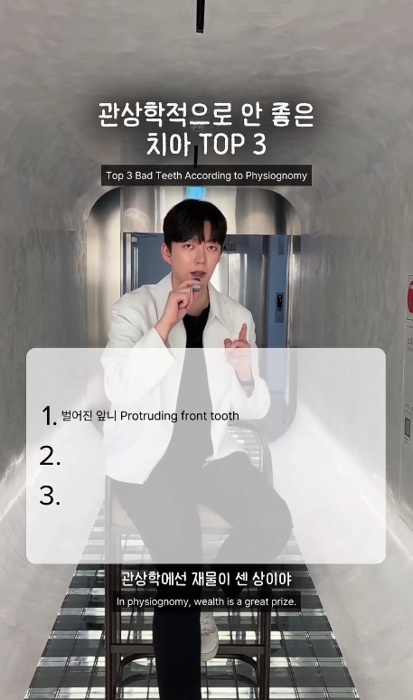 라미네이트가 필요한 치아 유형 3가지 관련 이미지 1