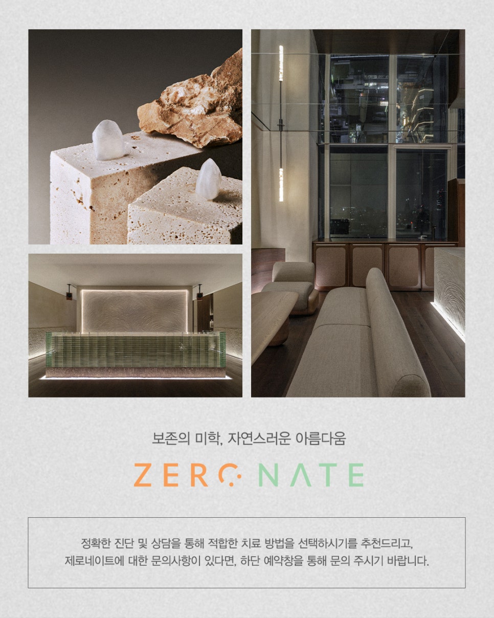 가비 치아처럼 환하게, 연예인라미네이트 왜 다들 제로네이트할까? 관련 이미지 15