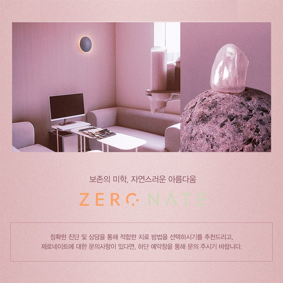 4월 웨딩준비 은가은X박현호도 받은 제로네이트 관련 이미지 10