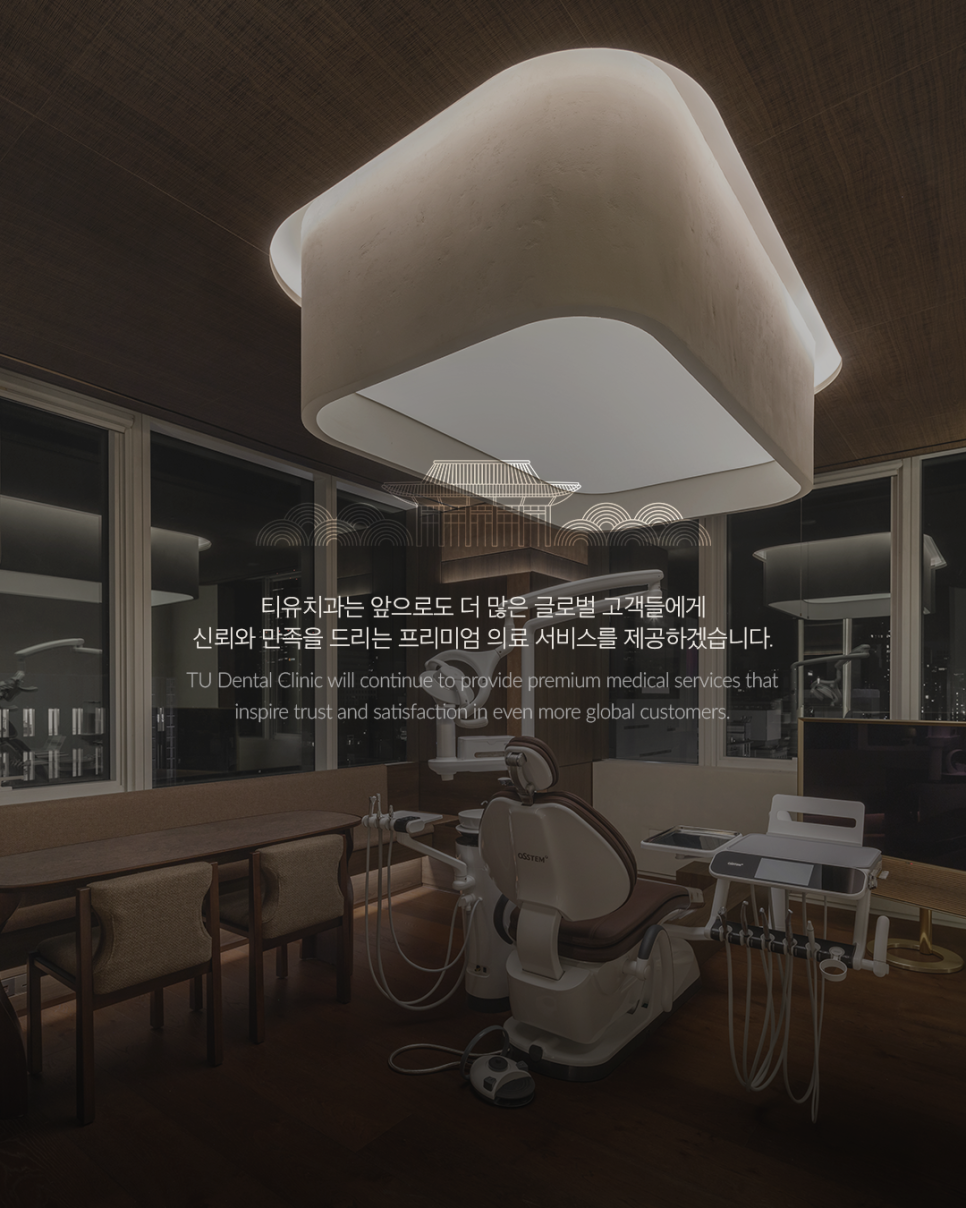 티유치과 제 62회 무역의 날 200만불 수출의 탑 수상 관련 이미지 6