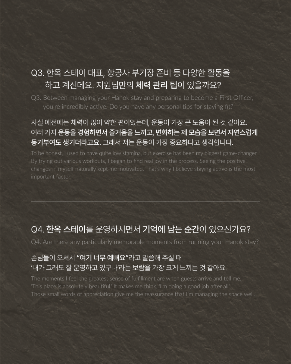 [Vol.39 매거진] 누난 내게 여자야 박지원이 선택한 티유치과 제로네이트 관련 이미지 6