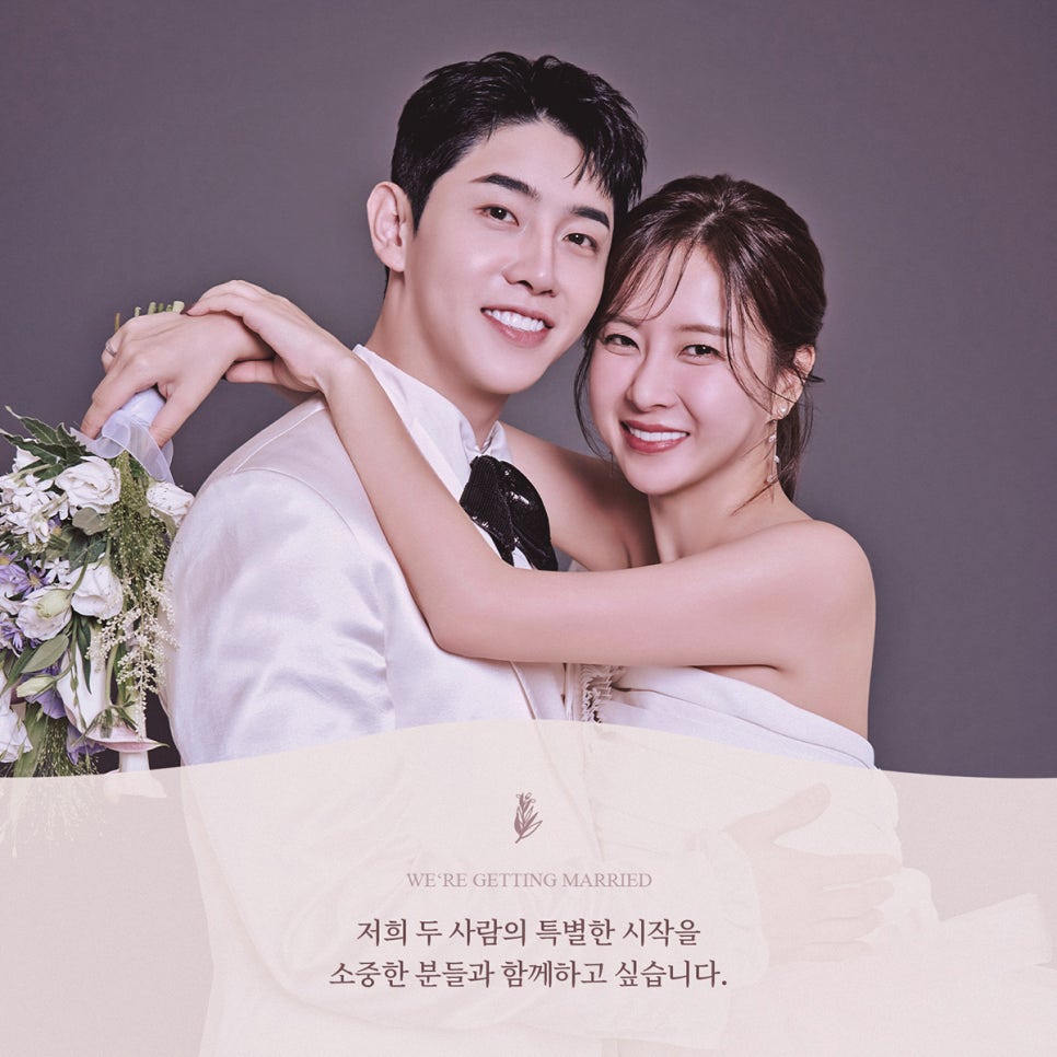 4월 웨딩준비 은가은X박현호도 받은 제로네이트 관련 이미지 2