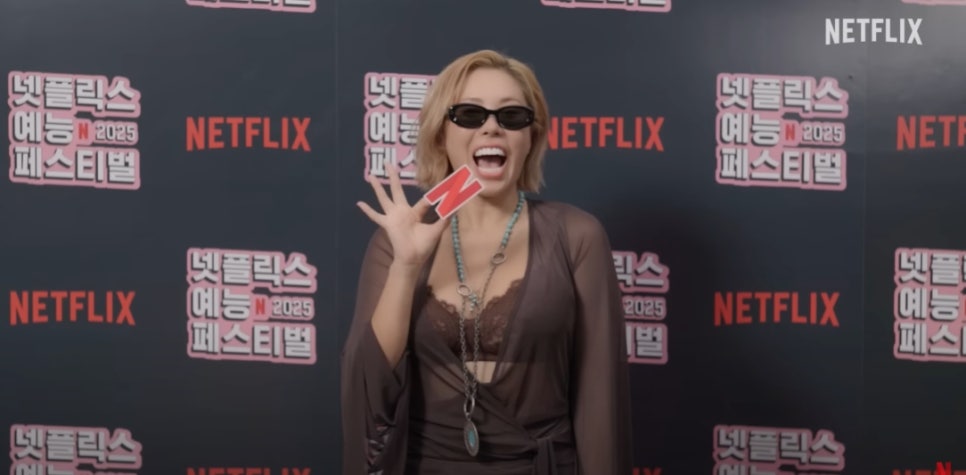 넷플릭스 세계관 겹친 티유치과 셀럽분들 관련 이미지 2