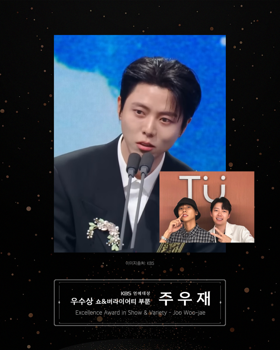 티유치과를 방문한 연기&middot;연예대상 수상자 관련 이미지 6