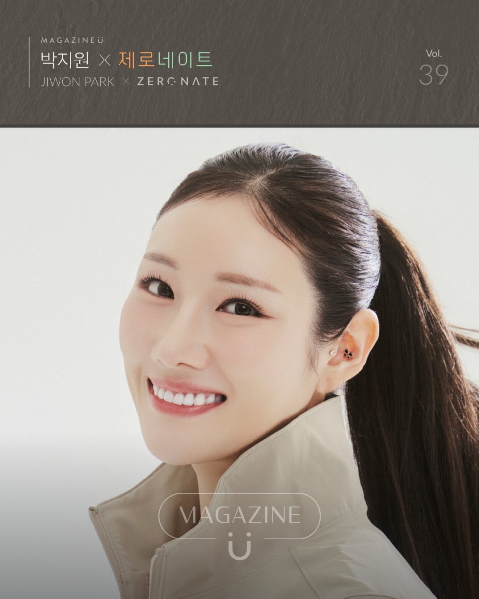 [Vol.39 매거진] 누난 내게 여자야 박지원이 선택한 티유치과 제로네이트 관련 이미지 1
