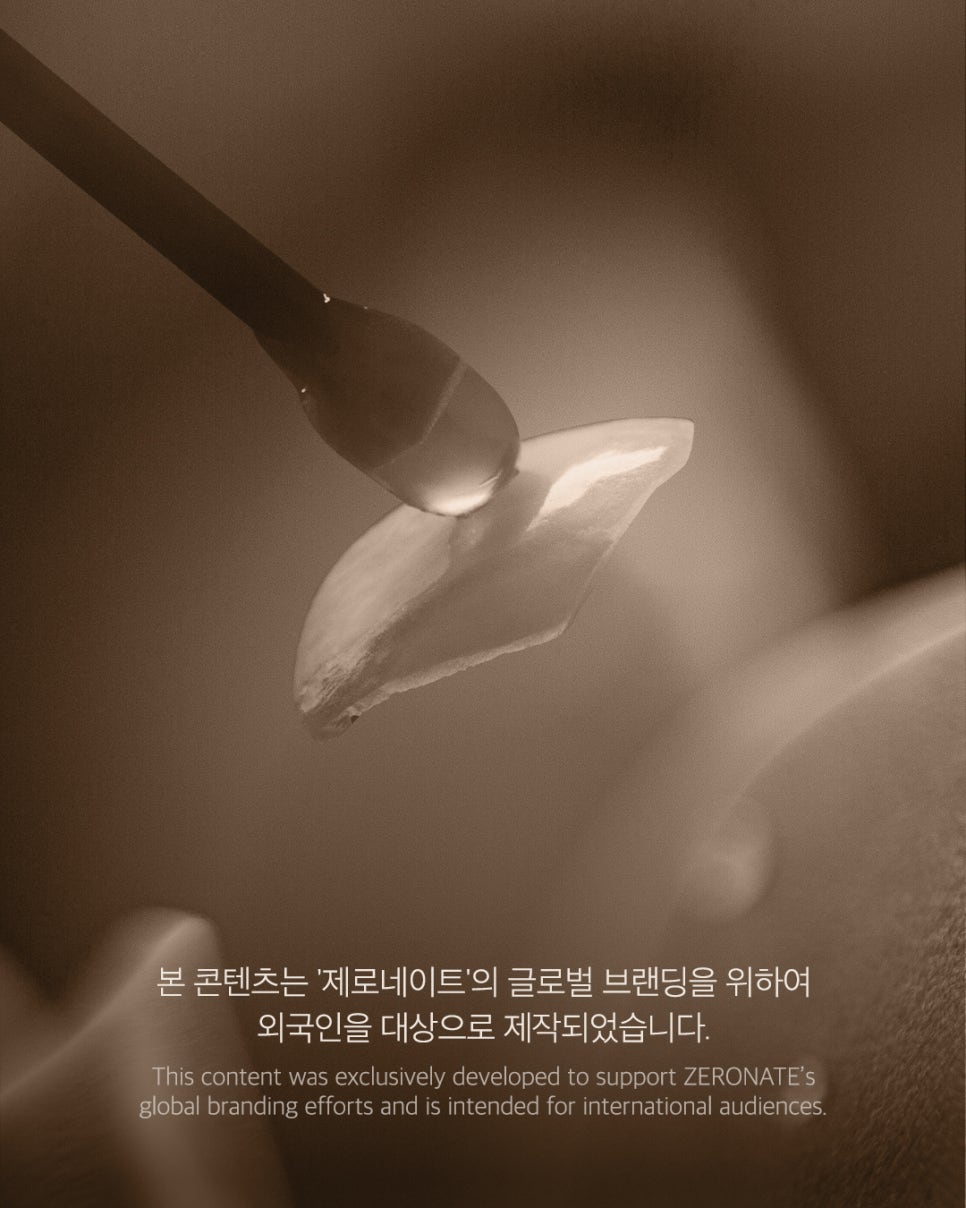 [Vol.34 매거진] 지소연 송재희 부부가 선택한 티유치과 제로네이트 관련 이미지 11