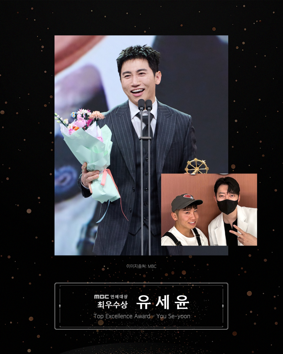 티유치과를 방문한 연기&middot;연예대상 수상자 관련 이미지 2