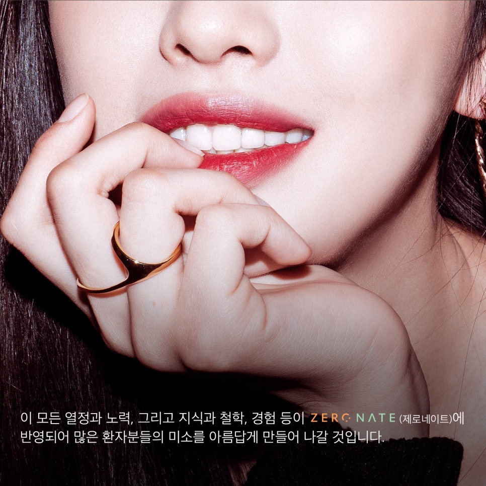 [티유치과] 2024 치과 심미계의 미슐랭 3스타 관련 이미지 9