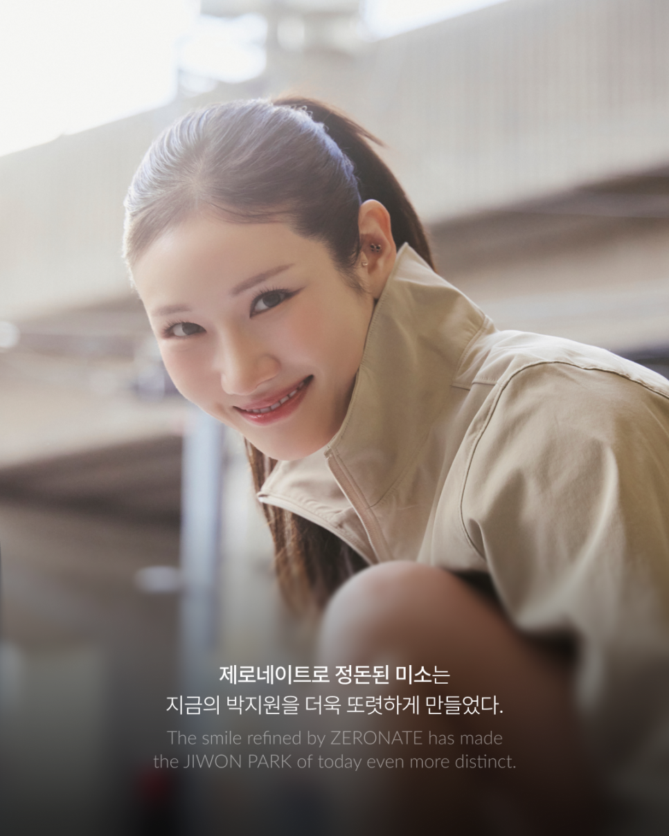 [Vol.39 매거진] 누난 내게 여자야 박지원이 선택한 티유치과 제로네이트 관련 이미지 11