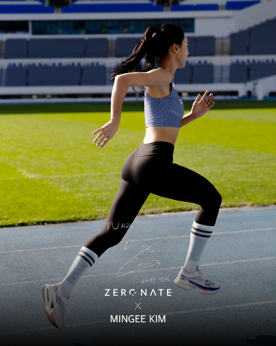 티유치과 제로네이트 X 육상선수 김민지 Brand Film 관련 이미지 3