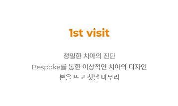 [TU치과/티유치과] 제로네이트 관련 이미지 2