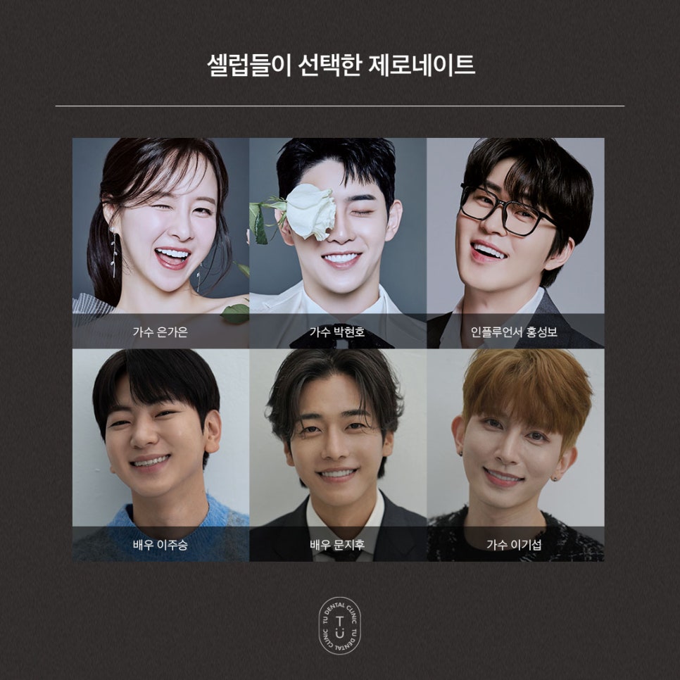 예신관리 BEST 웨딩시술 추천 (피부, 제로네이트) 관련 이미지 11