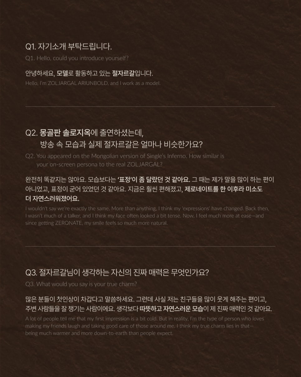 [Vol.38 매거진] 모델 절자르갈이 선택한 티유치과 제로네이트 관련 이미지 4