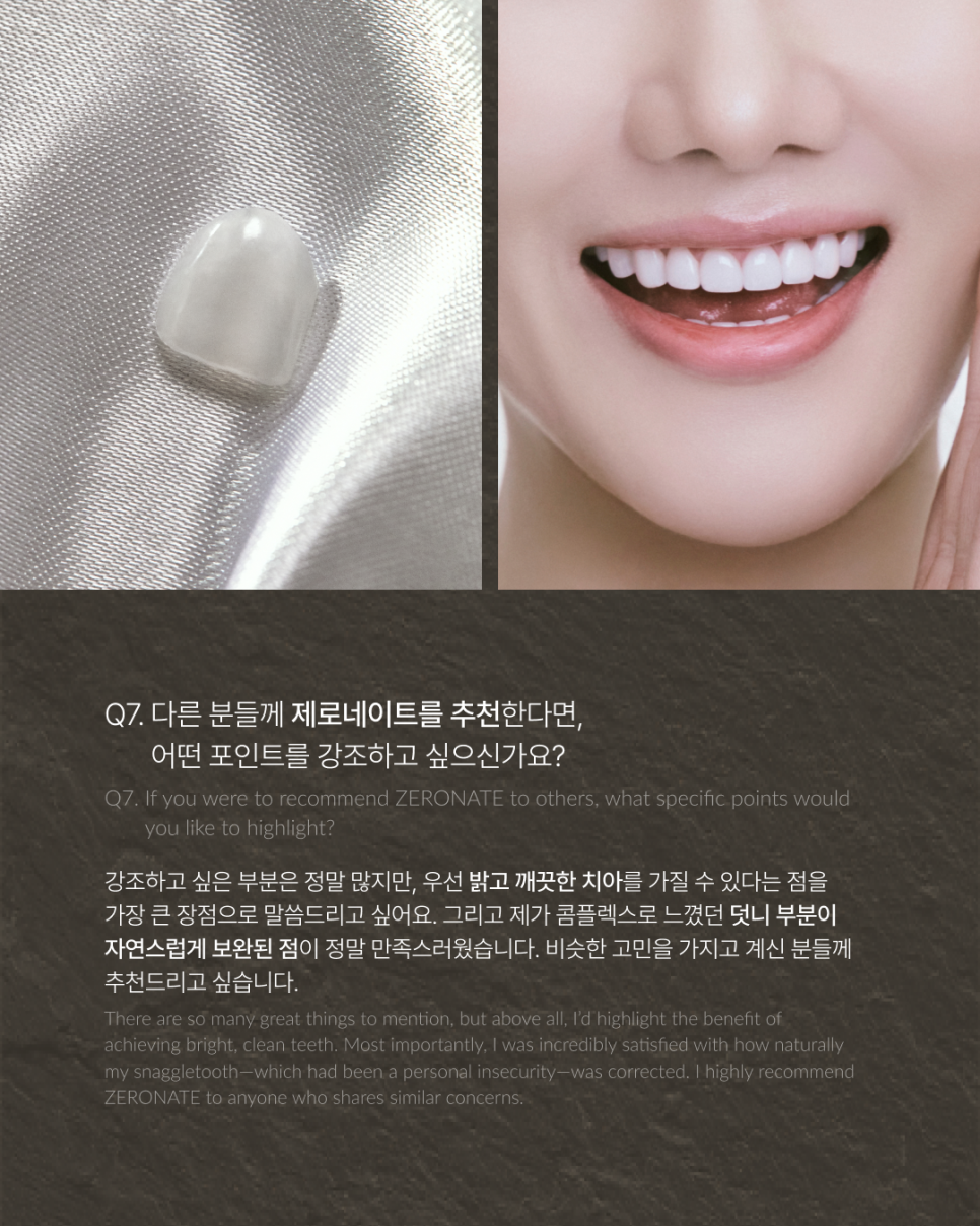 [Vol.39 매거진] 누난 내게 여자야 박지원이 선택한 티유치과 제로네이트 관련 이미지 9