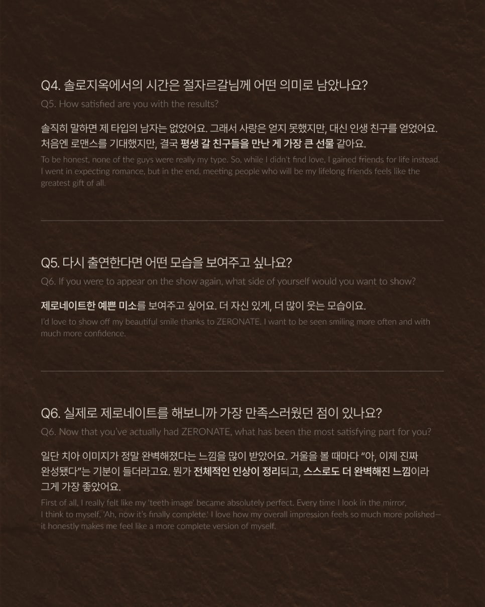 [Vol.38 매거진] 모델 절자르갈이 선택한 티유치과 제로네이트 관련 이미지 6