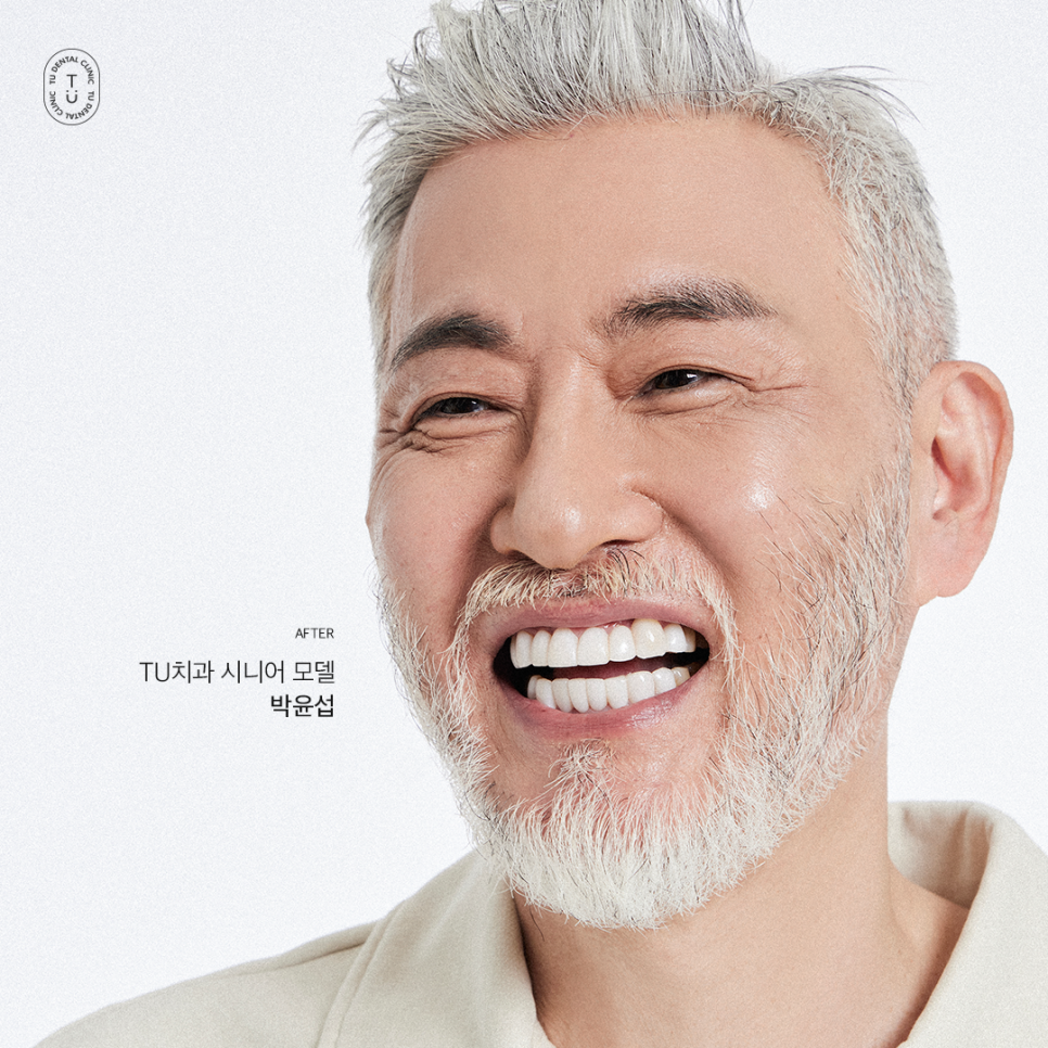 [티유치과] 안티에이징의 치료법, 제로네이트[TU치과] 관련 이미지 5