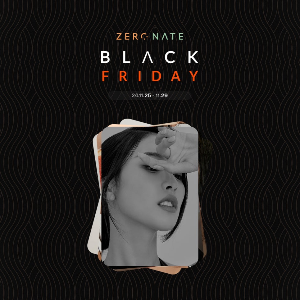 [티유치과] 제로네이트 블랙프라이데이 프로모션 관련 이미지 1