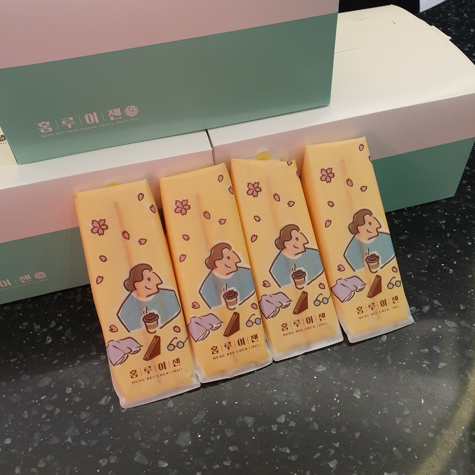 티유치과의 소중한 고객님, 서*희님의 선물 : 홍루이젠 관련 이미지 2