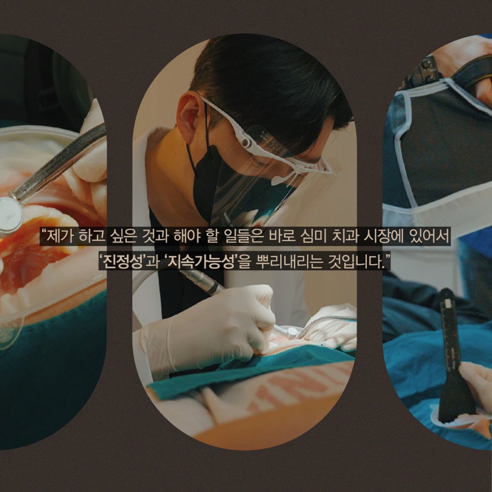 티유치과 12월 매거진, 오랄디자인 멤버 서재원 대표원장님의 세계 최고의 심미 치과 코스 수료 [TU치과] 관련 이미지 7