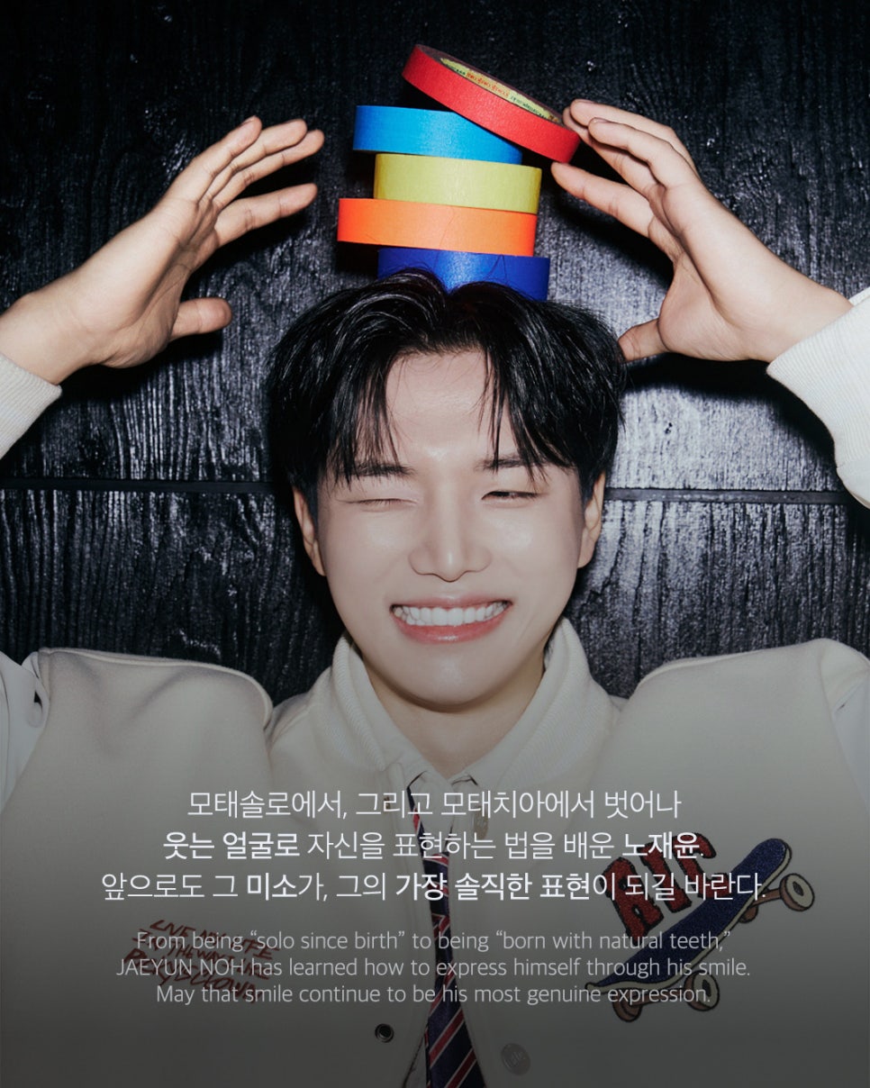 [Vol.33 매거진] 모태솔로 노재윤이 선택한 티유치과 제로네이트 관련 이미지 12