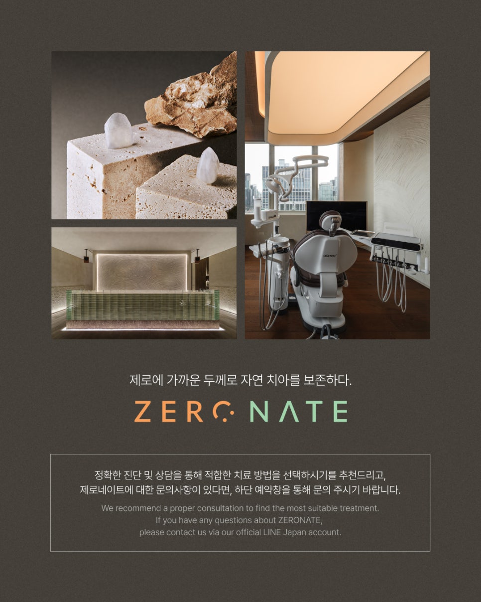 앞니벌어짐 원인부터 치료 방법 총정리 (레진, 라미네이트, 교정) 관련 이미지 11