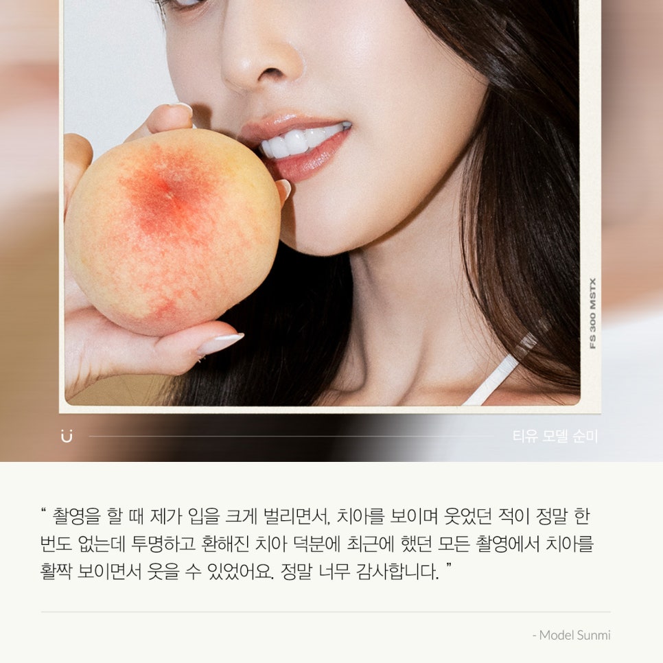 티유치과 7월 매거진, 치경부 마모증 치료법 [TU치과] 관련 이미지 6