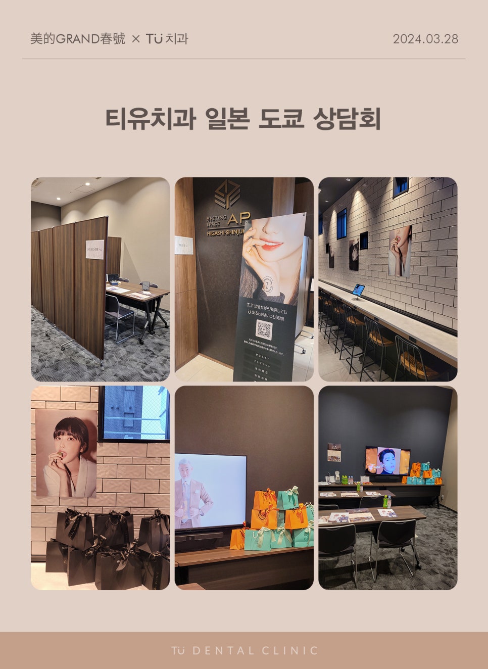 일본 뷰티잡지 관련 이미지 3