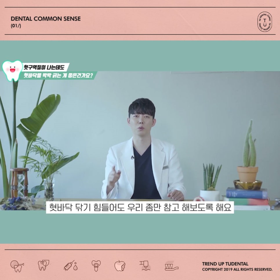마스크 속 입냄새, 원인과 없애는 방법은? 관련 이미지 6