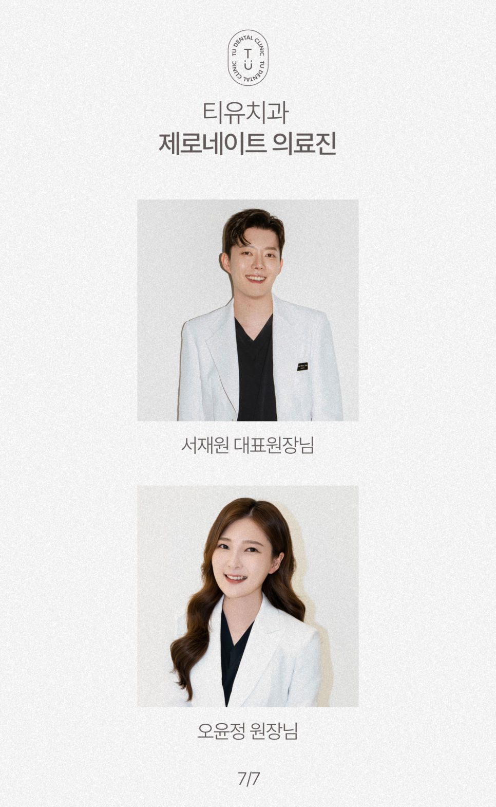 라미네이트 부작용, 떨어지는 이유 알려드립니다 관련 이미지 9