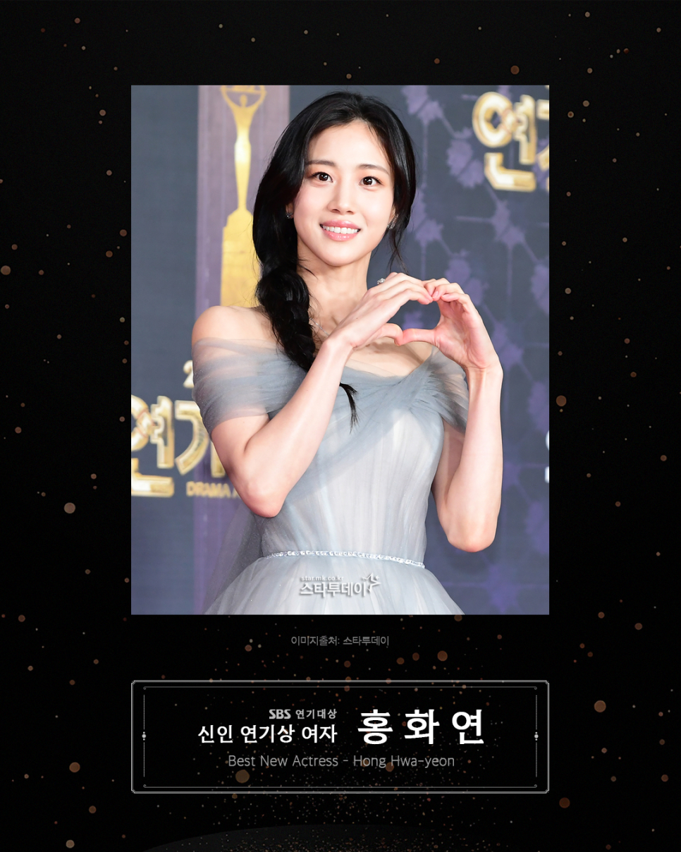 티유치과를 방문한 연기&middot;연예대상 수상자 관련 이미지 15