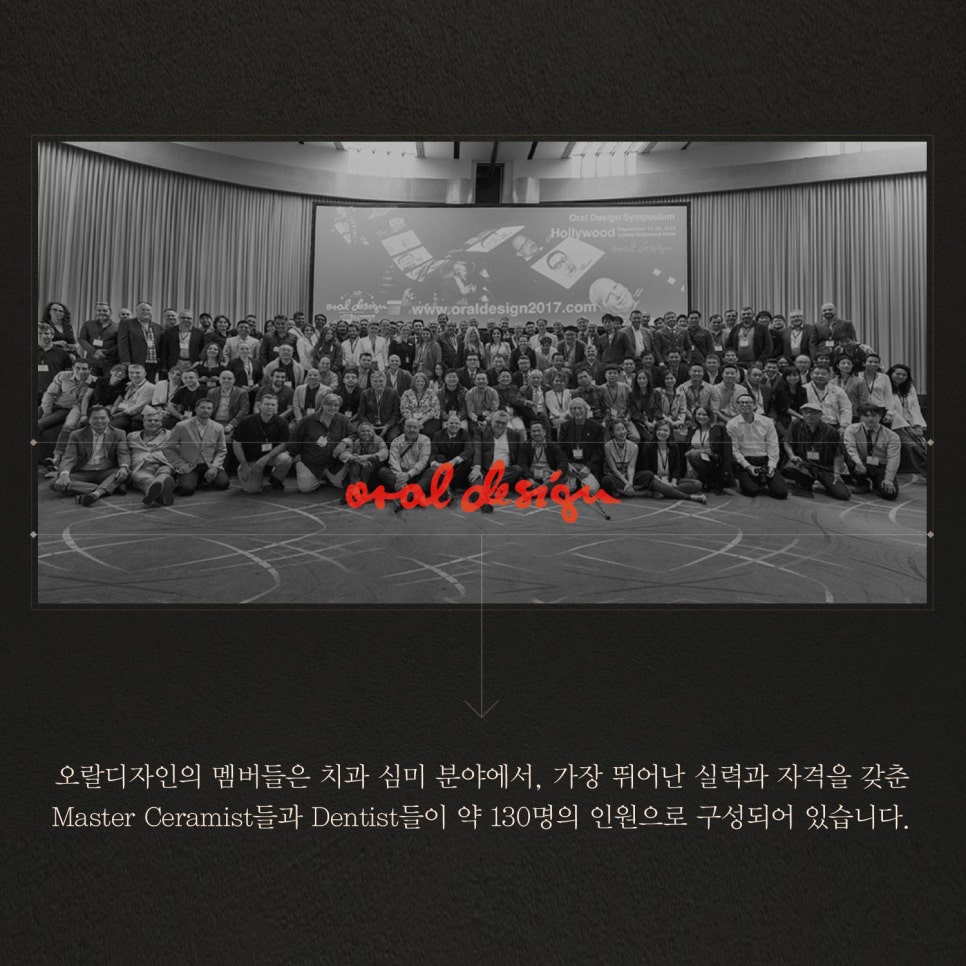 티유치과 8월 매거진, 대표원장님도 시술받은 제로네이트 [TU치과] 관련 이미지 4