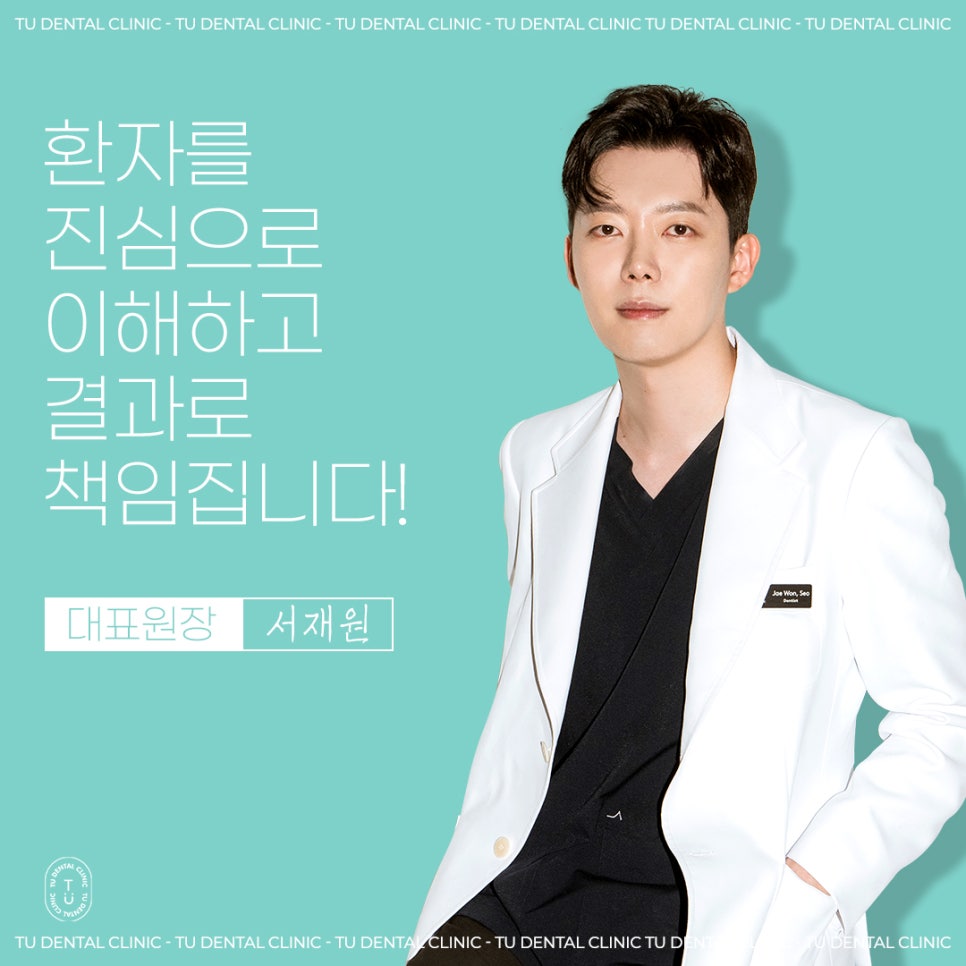 기존 자연치아를 보존하는 라미네이트 방법은? 관련 이미지 10