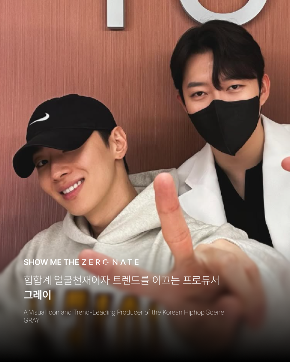 SHOW ME THE ZERONATE : 래퍼들이 선택한 기준 관련 이미지 2
