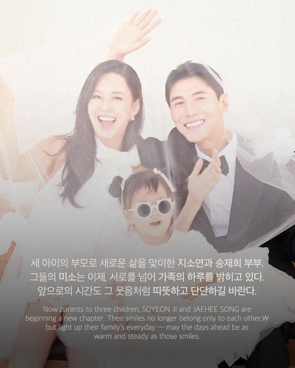 [Vol.34 매거진] 지소연 송재희 부부가 선택한 티유치과 제로네이트 관련 이미지 10