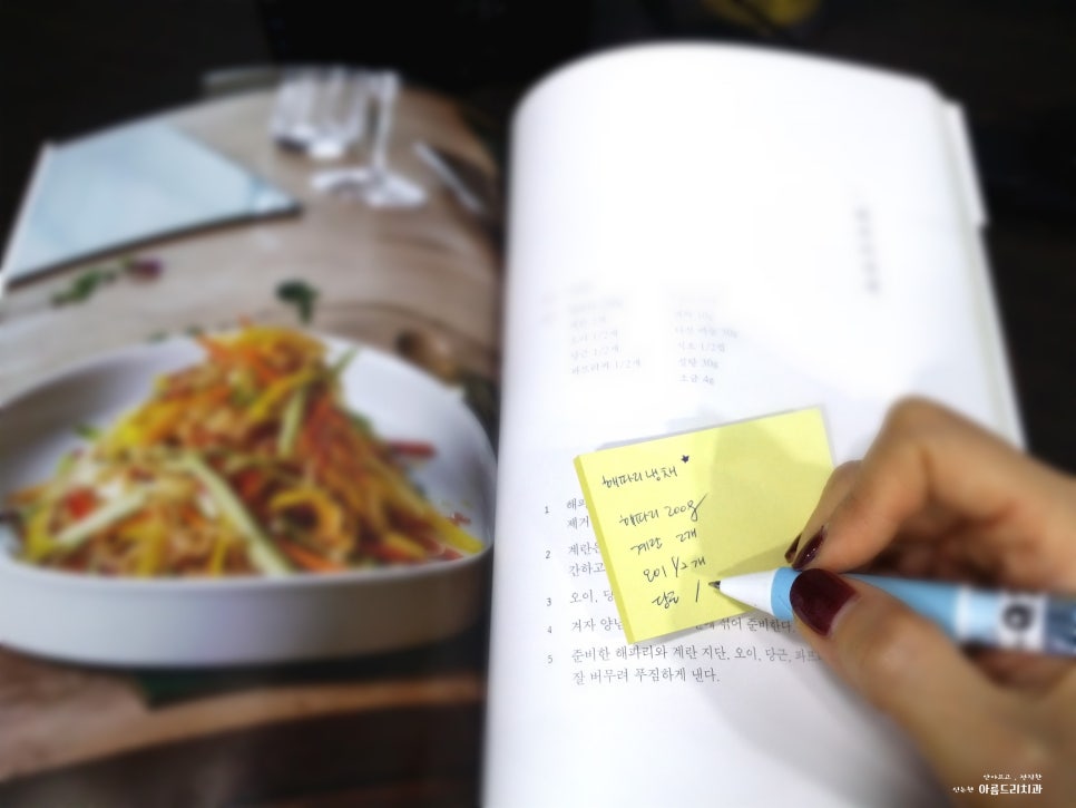 엄마의 부엌_매일 밥상_특별한 요리책 관련 이미지 13