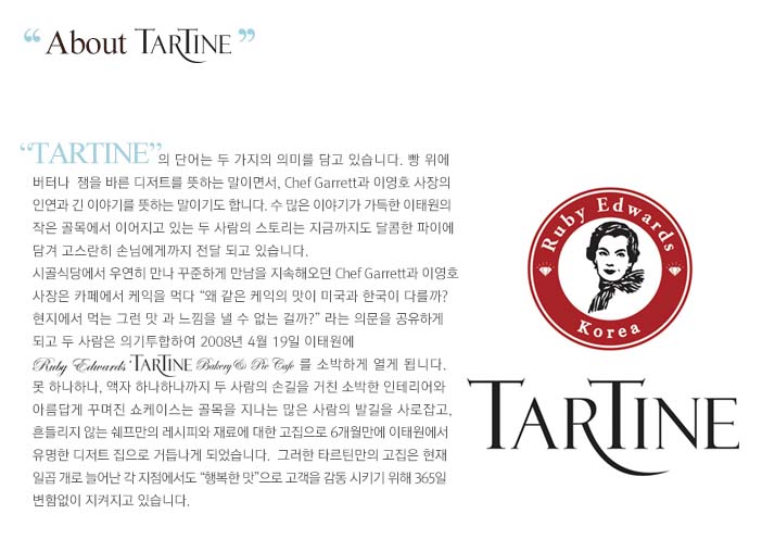 아름드리 치과 맛있는 선물 -타르틴(Tartine) 피칸파이 (pecan pie) 관련 이미지 3