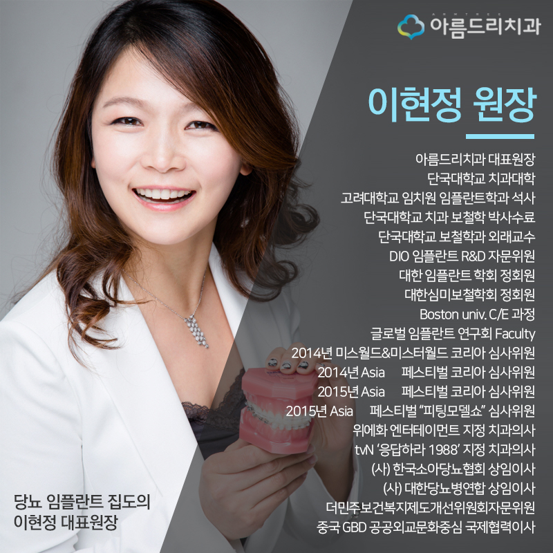 소울스타 콘서트 한국소아당뇨 홍보대사 관련 이미지 11