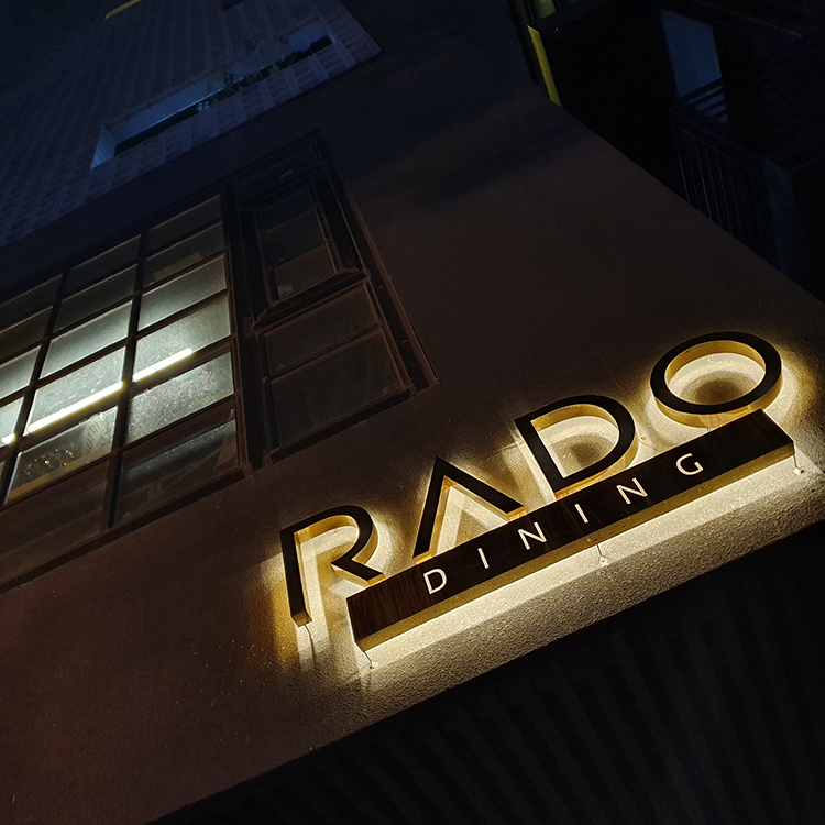 성수동맛집 라도다이닝 아름드리치과 회식 관련 이미지 1