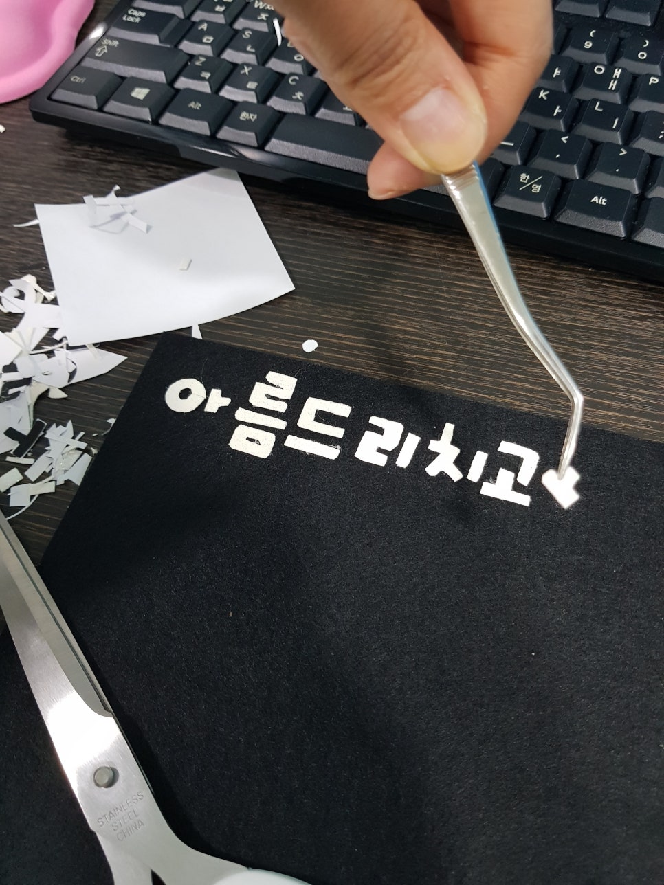 싹둑싹둑 아름드리치과 인형 꾸미기 관련 이미지 4