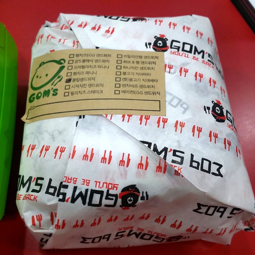 Gom 관련 이미지 3