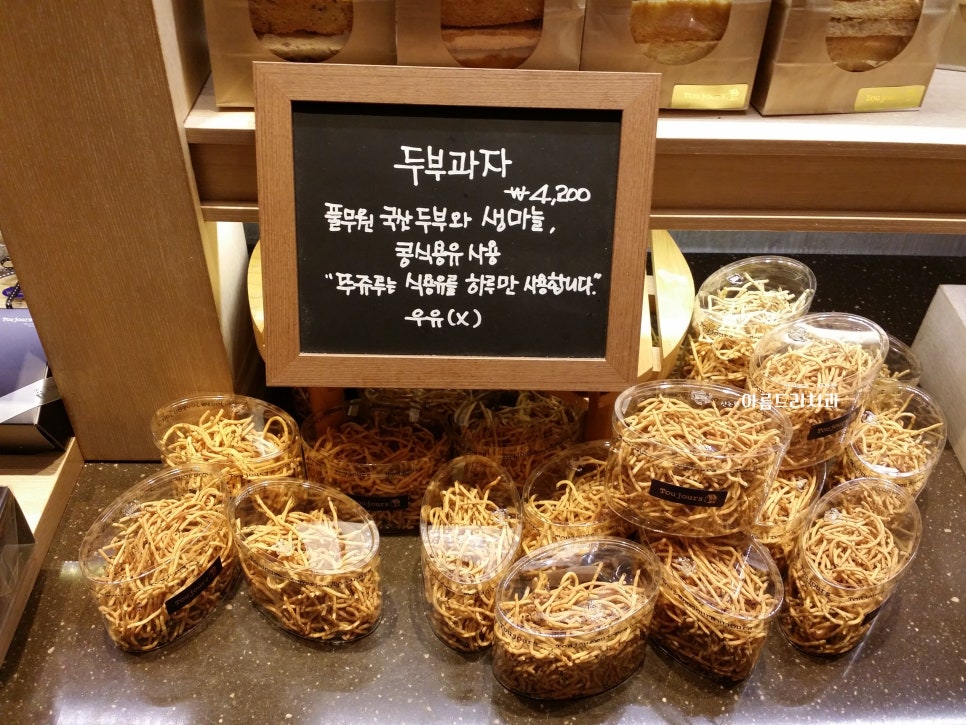 천안 뚜쥬루과자점_퀄리티 좋은 제과점 관련 이미지 17