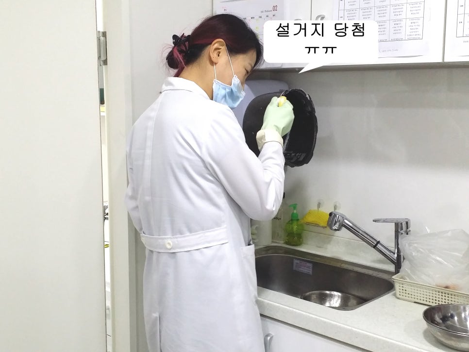 아름드리에선 대표원장님도 피해갈 수 없었다. 관련 이미지 6