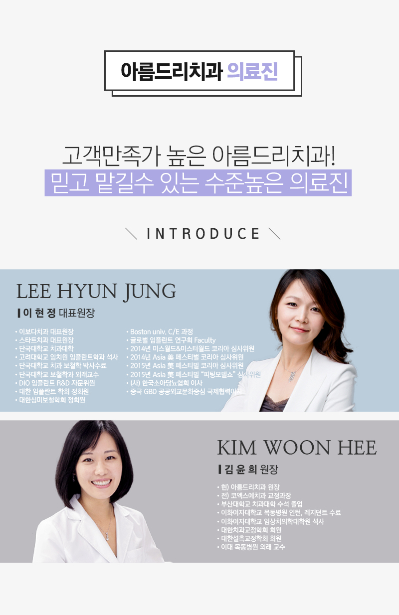 돌출입투명교정 깐깐하게 따지자 관련 이미지 7