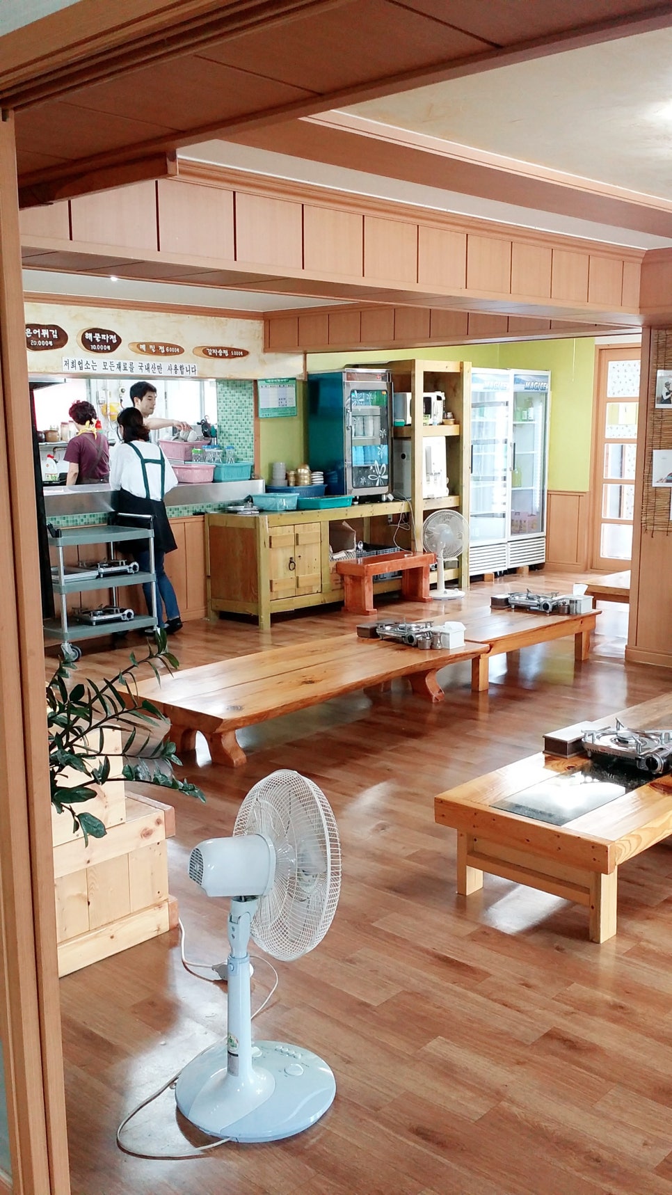 3대천왕 강릉 연곡꾹저구탕 [강릉의 맛집] 관련 이미지 5