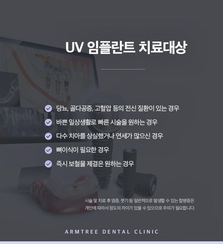 신논현 앞니임플란트 심미성이 중요하다면 관련 이미지 8