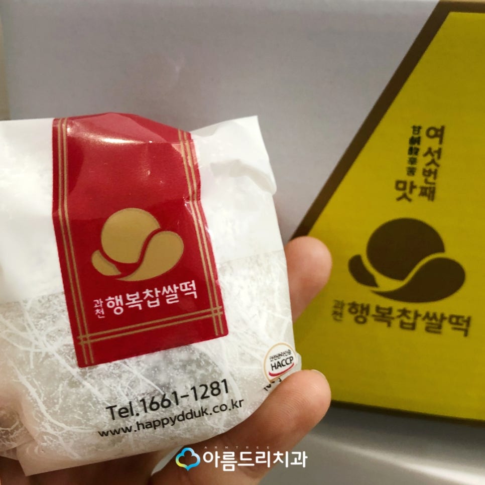 정시아 딸 백서우 아름드리치과 방문기 관련 이미지 4